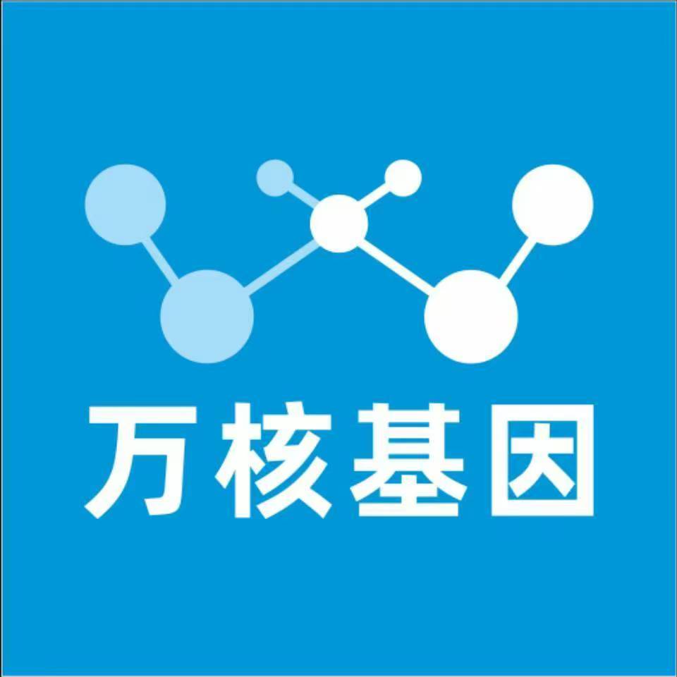 梧州龙圩区万核DNA亲子鉴定中心